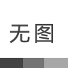 彎管加工時怎么使用彎管機(jī)？